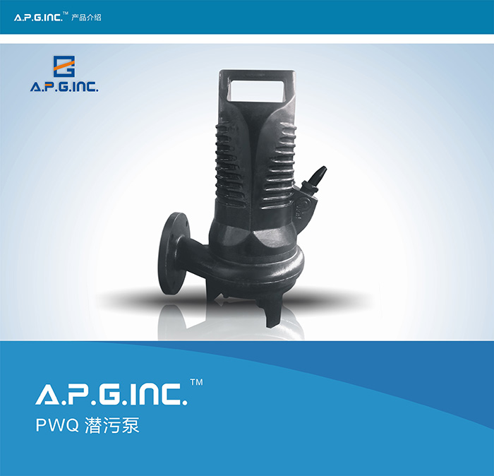 PWQ